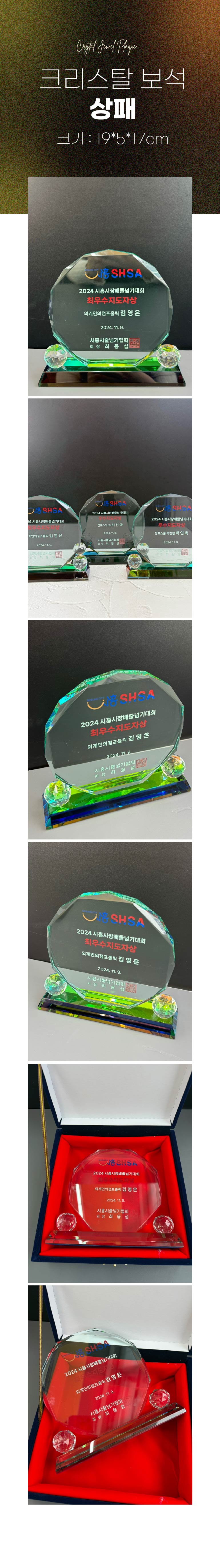 F120241028154221.jpg