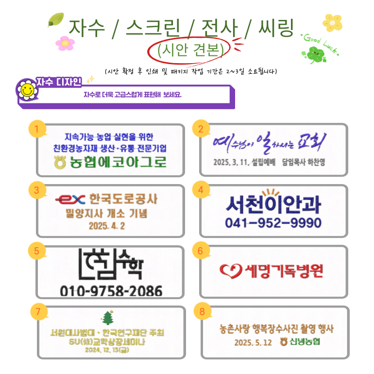 F120250812094439.png