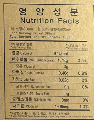 F120250825095050.png