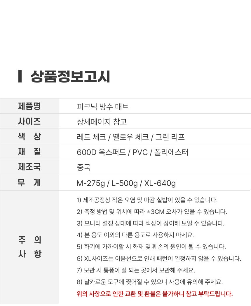 F120250930105302.jpg