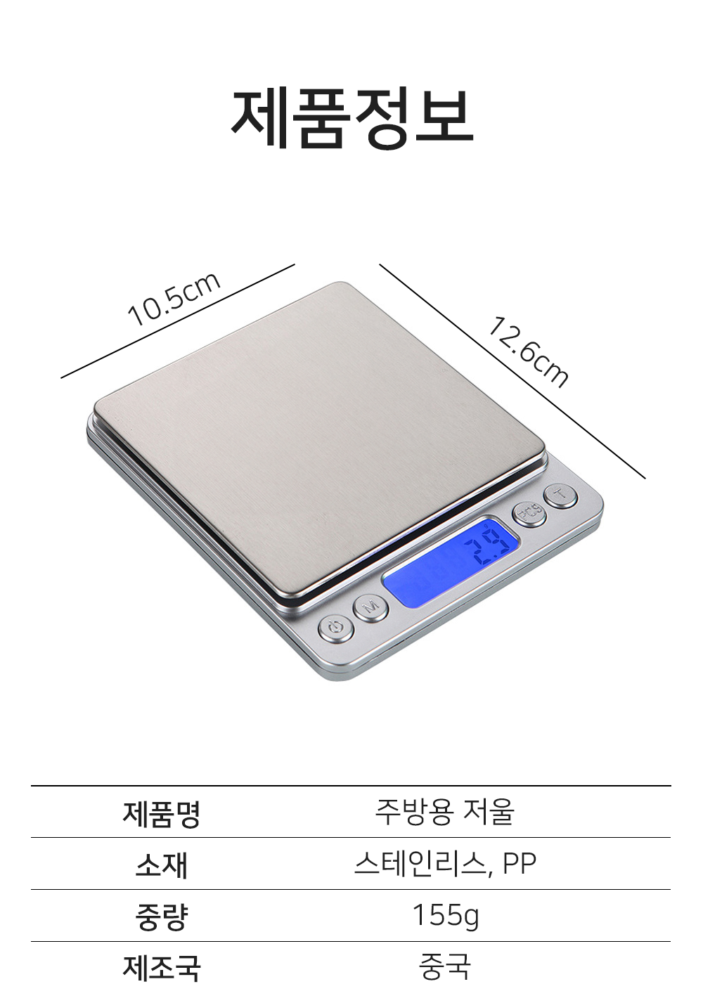 F120251028021437.png