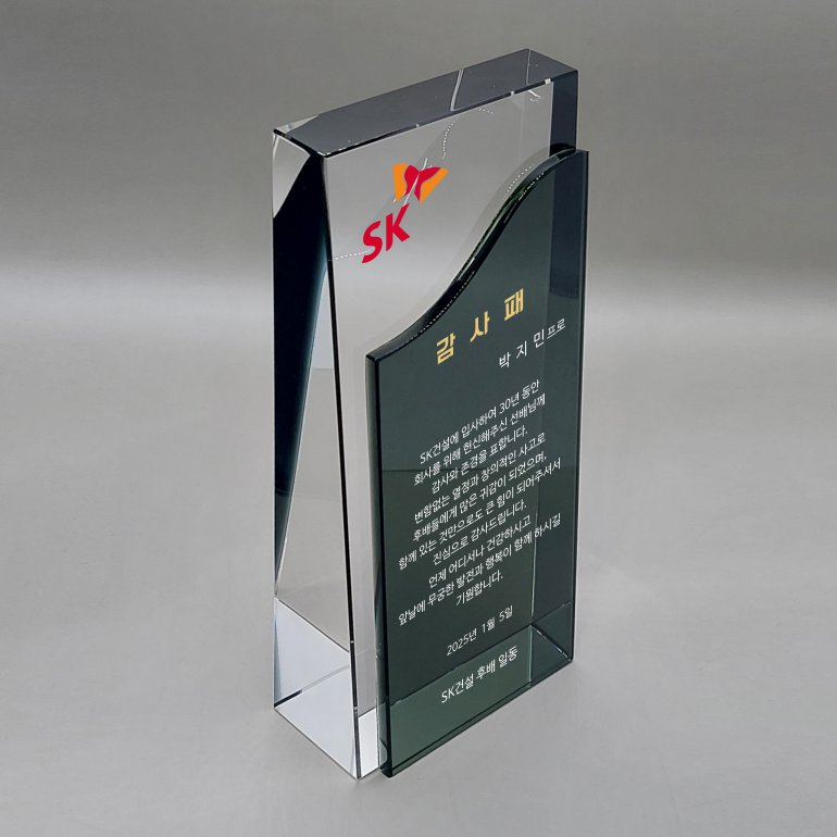 F120251107212305.jpg