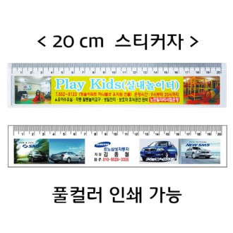 ��ƼĿ ������ 20cm