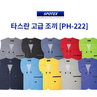 Ÿ���� ���� SP203 // ������