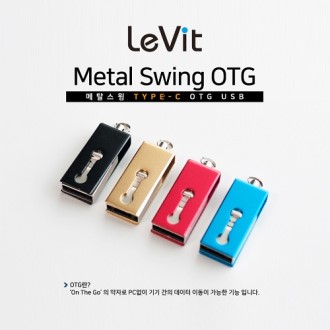 ���� ��Ż���� CŸ�� OTG USB �޸� 128G