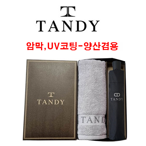 �ĵ� �����̾� 1.8 Ÿ�� + 3�� ���ΰ� ���ڵ� ��꼼Ʈ 77��