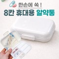 [8ĭ�޴��˾���]�˾���/�ຸ����/��������/�������̽�/�˾������̽�/���Ϻ���/����/�μⰡ��