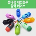 �޴�� �躯����, �˾� ���̽� ��� (��������)