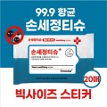 [�ױ�99.9] �ռ���Ƽ�� 20��