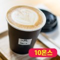 ���� Ǯ�÷� ������ 10�½� (����ũ �ƿ���)