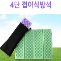 �漮 4�� ���̽� �漮 �������� �����μ�