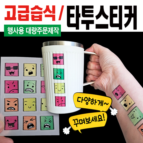 ����Ÿ��(������) - 9x12cm(�뷮����)