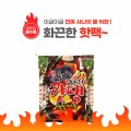 �ٿ� ȭ���� ���� 160g