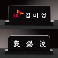 ũ����Ż ���� �̴ϸ��� [CM009, CM010] WSGD